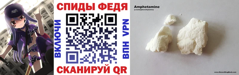 АМФЕТАМИН Premium  Белая Холуница 
