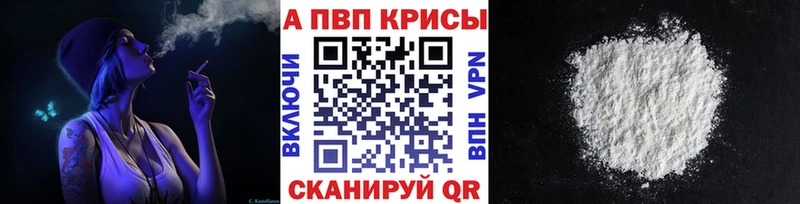darknet как зайти  Белая Холуница  Альфа ПВП СК КРИС 
