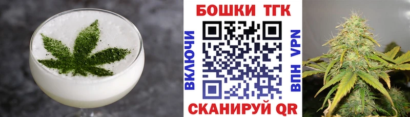 Cannafood марихуана  Белая Холуница 