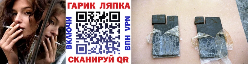 ГАШ 40% ТГК  как найти наркотики  Белая Холуница 