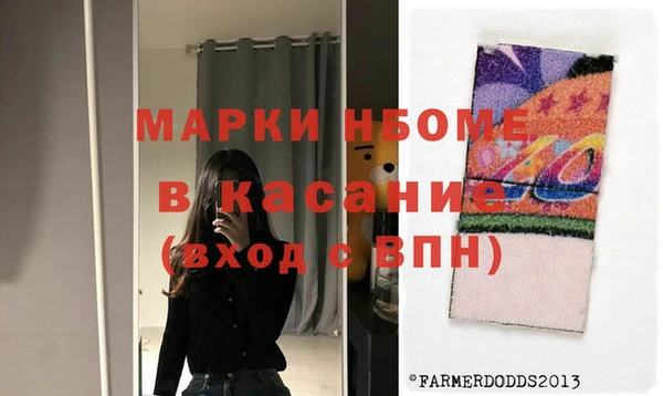 тгк Беломорск