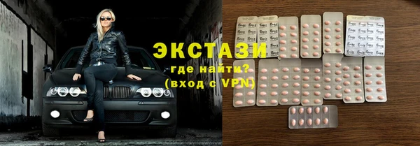 мефедрон мука Бородино