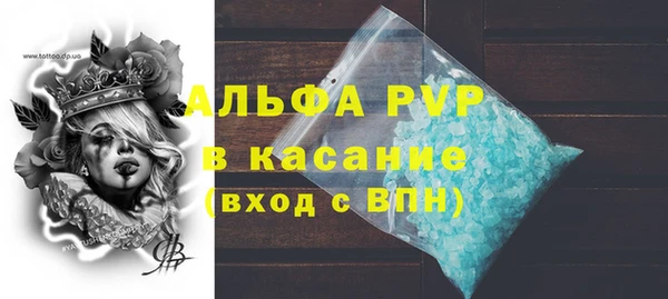 мефедрон мука Ельня