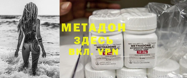 мескалин Белоозёрский