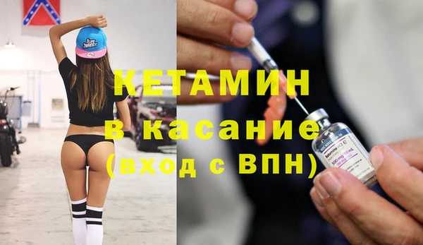 мескалин Белоозёрский