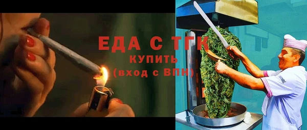тгк Беломорск