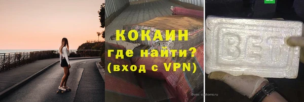 крисы Богородск