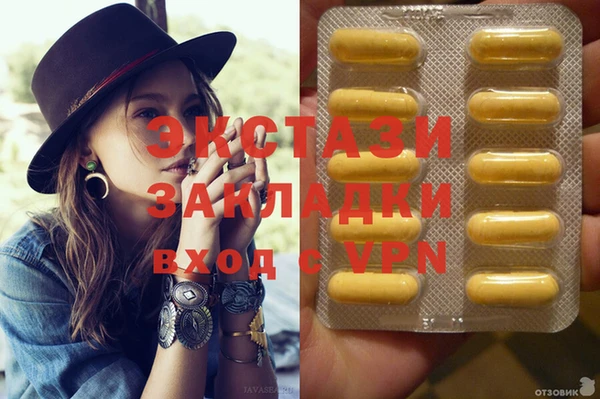 стаф Бугульма