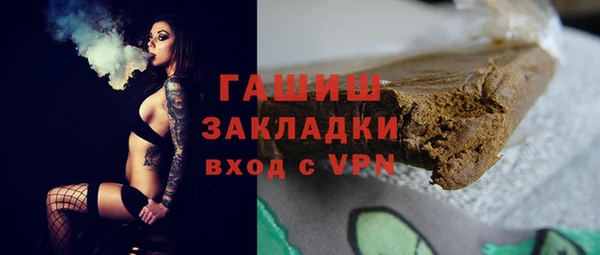 сатива Балахна