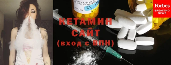 мефедрон мука Бородино