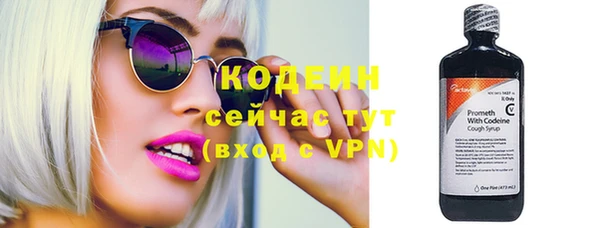 тгк Беломорск
