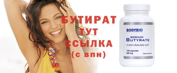 дмт Белокуриха