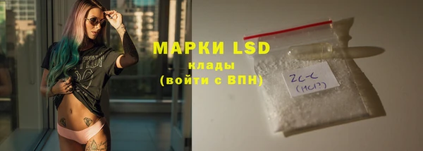 мескалин Белоозёрский