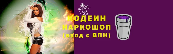 тгк Беломорск