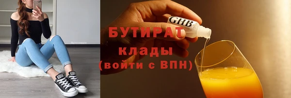 стаф Бугульма