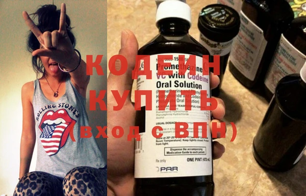 тгк Беломорск