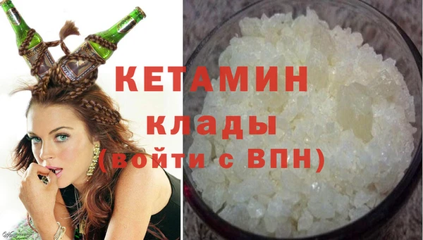 тгк Беломорск