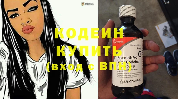 каннабис Елизово
