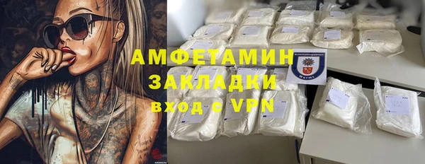 тгк Беломорск