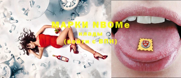 мескалин Белоозёрский