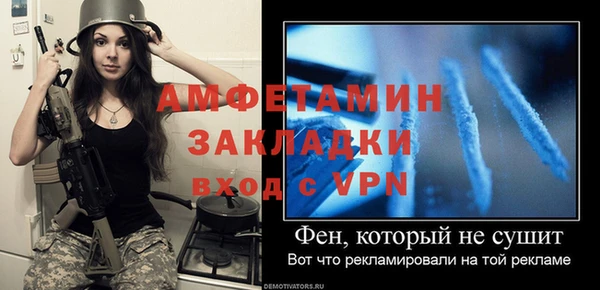 тгк Беломорск