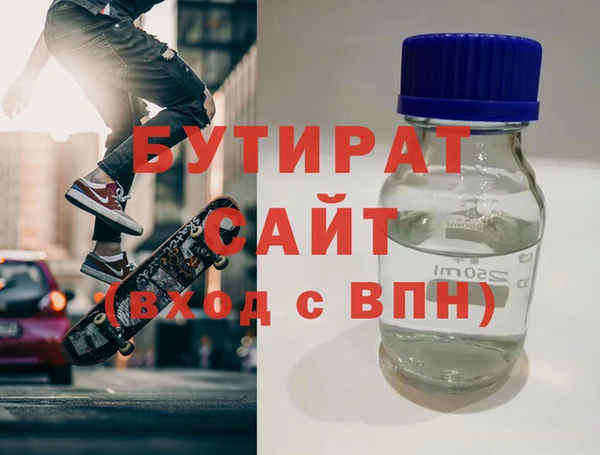 дмт Белокуриха