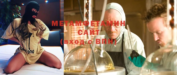 мескалин Белоозёрский