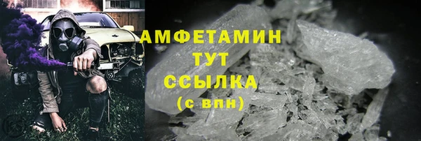 альфа пвп VHQ Горно-Алтайск