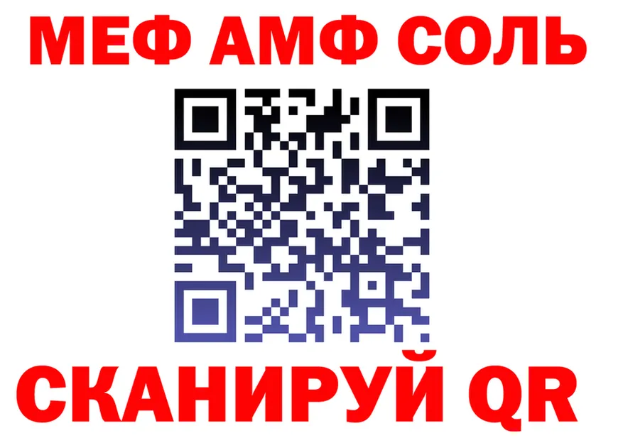 МЯУ-МЯУ мука маркетплейс площадка MEGA Белая Холуница