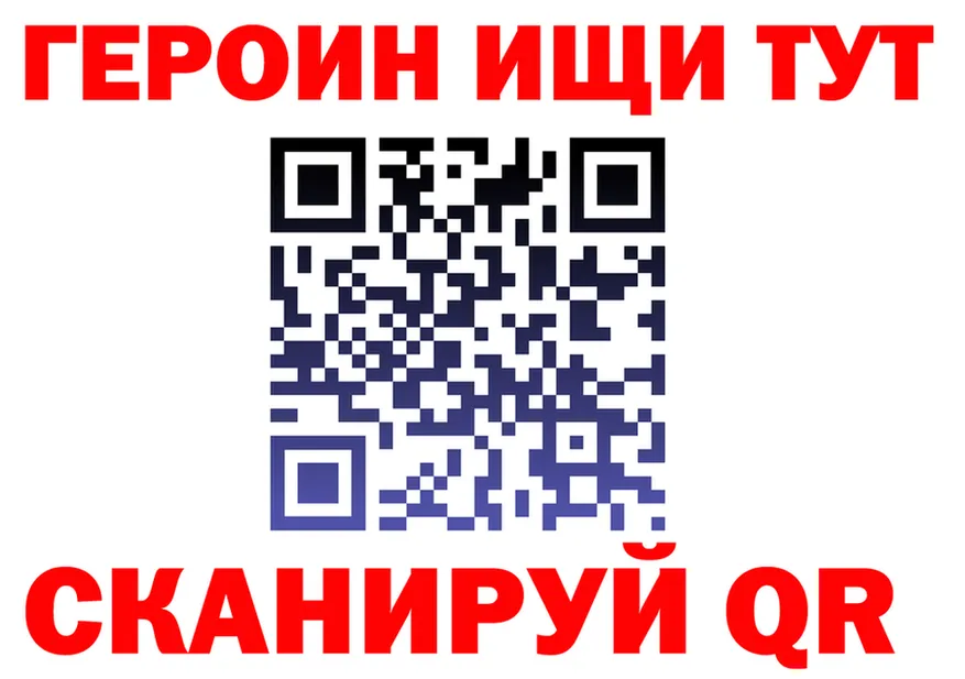 Героин хмурый ТОР это hydra Белая Холуница