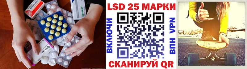 Лсд 25 экстази кислота Белая Холуница