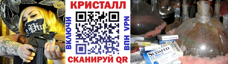 Метамфетамин витя  кракен вход  Белая Холуница  даркнет сайт 