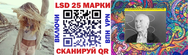 Марки NBOMe 1500мкг Белая Холуница