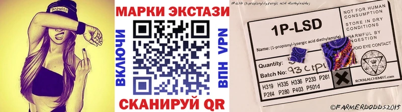 маркетплейс телеграм  Белая Холуница  Марки 25I-NBOMe 1,8мг 