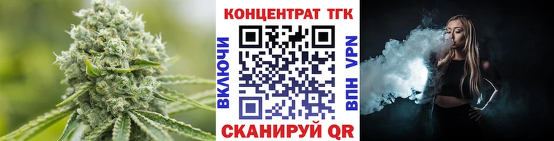 закладки  кракен как войти  Дистиллят ТГК вейп с тгк  Белая Холуница 