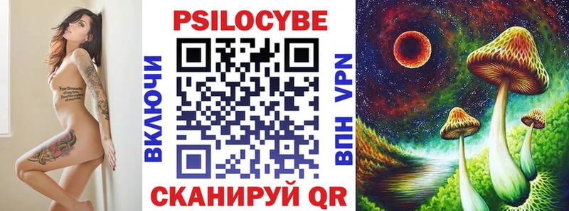hydra зеркало  Белая Холуница  Псилоцибиновые грибы Psilocybine cubensis 